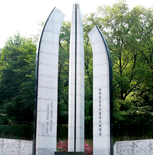 Memorial to the Unknown Soldiers of the Korean Independence Army
