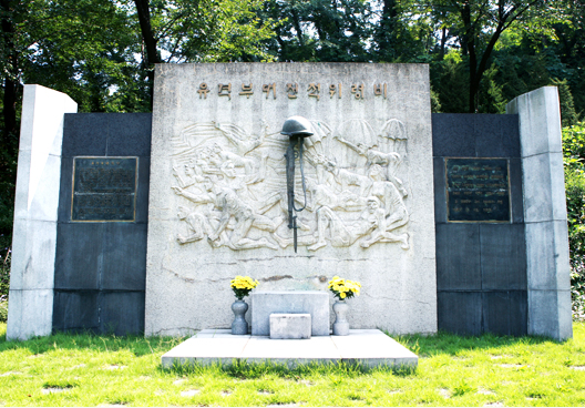 Korean War Guerrilla Fighters Memorial1
