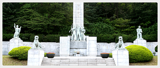 경찰묘역