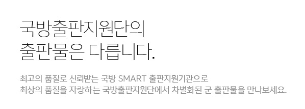 출판물 종류