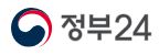 정부24