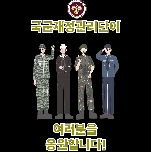 병급여 안내 대표 이미지
