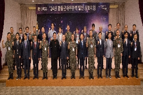 합참, '24년 합동군사우주력 발전 심포지엄 개최('24. 6. 27. 목)