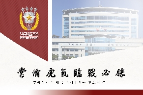 '25 태극연습 실시 ('25. 5. 8. 목.) 대표 이미지