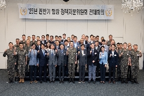 '25년 전반기 합참 정책자문위원회 전체회의 개최('25. 6. 18. 수.) 대표 이미지
