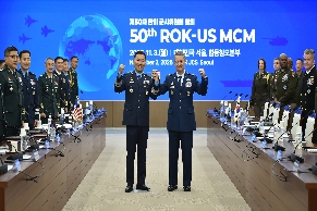 제50차 한미 군사위원회 회의, 서울에서 개최 ('25. 11. 3. 월.)