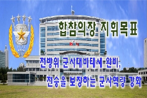 코로나19 대응 지원 장병들을 위한 값진 기부!  대표 이미지