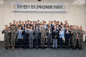'25년 전반기 합참 정책자문위원회 전체회의 개최('25. 6. 18. 수.) 대표 이미지