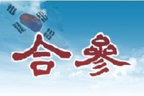 제 103호 합참지(2025년 봄호) 대표 이미지