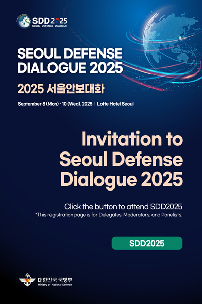 2025 sdd