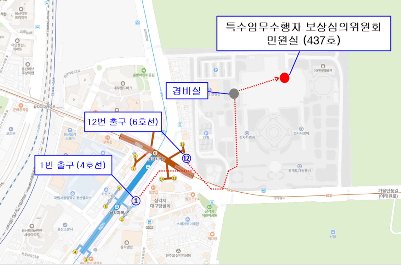 찾아오시는 길